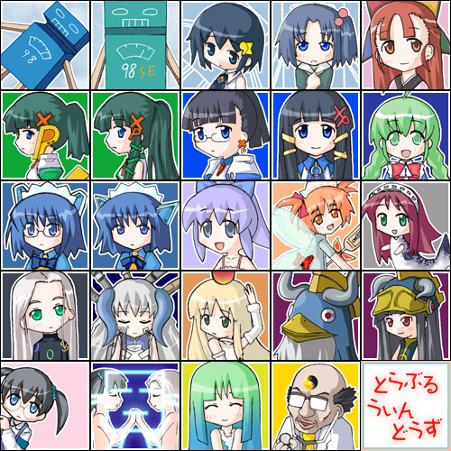 00s 1boy 2000-tan 2003_server 2k-tan 6+girls 95-tan 98-tan 98se-tan annotation_request apple bald bird black_hair black_theme blonde_hair blue_eyes blue_hair blunt_bangs blush bow box camisole ce-tan chart closed_eyes collarbone copyright_name detached_sleeves doctor dos dr_norton earrings everyone fairy fairy_wings fake_horns food fruit glasses gradient_hair green_eyes green_hair hair_bobbles hair_bow hair_ornament hairclip head_tilt helmet hime_cut homeko horned_helmet horns jewelry konjiki_no_gash!! lab_coat light_purple_hair lindows linux long_hair longhorn looking_at_viewer looking_back lowres maid_headdress me-tan ms-dos-tan multicolored_hair multiple_girls neck_ribbon norton nt-tan nude object_on_head old old_man one_side_up opaque_glasses orange_eyes os-tan osx peeking_out penguin ponytail profile puffy_sleeves red_eyes ribbon saba-tan shirt short_hair silver_hair sleeveless sleeveless_shirt smile stethoscope symmetrical_hand_pose translation_request trouble_windows twintails ugly_bastard v_arms very_long_hair wavy_hair wings wire xp-tan xp_home-tan xp_pro-tan xphome xppro