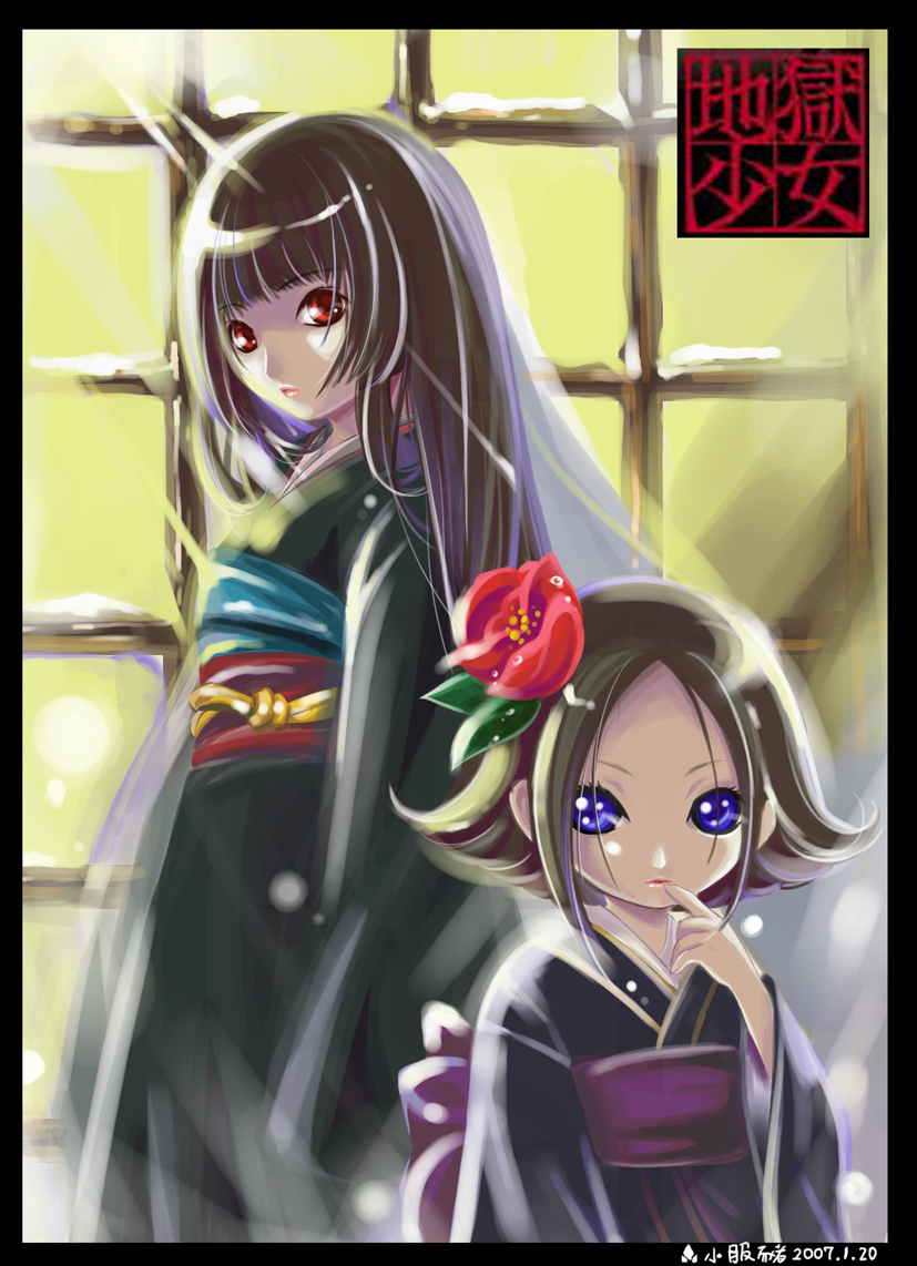 00s 2007 black_hair blue_eyes blunt_bangs brown_hair copyright_name enma_ai flower hair_flower hair_ornament hime_cut japanese_clothes jigoku_shoujo kikuri kimono long_hair red_eyes short_hair shoufukucho snow