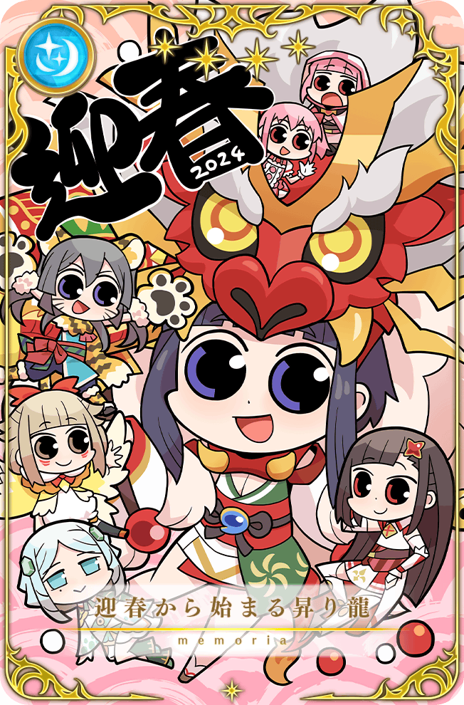 2024 6+girls :&gt; animal_ear_fluff animal_ears animal_hands asymmetrical_bangs bare_legs belt belt_buckle bird_wings black_boots black_hair black_ribbon black_sandals black_shirt blue_eyes blue_gemstone blue_hair blue_kimono blue_pants blunt_bangs blunt_ends bodystocking boots bow bowtie breasts bridal_gauntlets brown_belt brown_eyes brown_hair bubble_skirt buckle capelet card_(medium) center_frills chest_jewel chibi cleavage cloak closed_mouth crop_top detached_sleeves dot_nose dragon_hat dress facial_mark fake_animal_ears fake_wings frilled_bridal_gauntlets frilled_sleeves frills fur-trimmed_boots fur-trimmed_gloves fur-trimmed_pants fur_trim game_cg gem gem_hair_ornament gloves gradient_background green_boots green_bow green_bowtie green_dress green_gemstone grey_hair hair_between_eyes hair_bow hand_on_own_cheek hand_on_own_face hand_on_own_hip happy hat hiroe_chiharu hiroe_chiharu_(bird_costume) hood hood_up hooded_cloak japanese_clothes kaname_madoka kimono kimono_dress knee_boots kneeling light_blush long_dress long_hair long_sleeves looking_at_viewer magatama magia_record:_mahou_shoujo_madoka_magica_gaiden magical_girl mahou_shoujo_madoka_magica marking_on_cheek minagi_sasara mini_person minigirl miniskirt mole mole_under_eye multiple_girls new_year obi official_alternate_costume official_art okobo open_mouth orange_background orange_boots orange_capelet orange_gloves outstretched_arm outstretched_arms pants pants_under_dress papa_(shimeguru) paw_gloves picture_frame pink_background pink_belt pink_bow pink_dress pink_eyes pink_gemstone pink_hair pink_skirt platform_sandals pleated_skirt puffy_short_sleeves puffy_sleeves purple_eyes purple_hair red_bow red_bowtie red_eyes red_gemstone red_hat red_sash red_skirt ribbon sandals sash shawl shirt short_hair_with_long_locks short_sleeves short_twintails size_difference skirt skirt_under_dress smile socks square_neckline star_(symbol) straight_hair surprised tabi tamaki_iroha tatsuki_asuka tatsuki_asuka_(new_year&#039;s_dragon_god_ver.) thigh_boots tiger_ears toki_sunao toki_sunao_(turtle_costume) tokime_shizuka tokime_shizuka_(tiger_costume) translated twintails very_long_hair waist_bow waist_ribbon whisker_markings white_bridal_gauntlets white_cloak white_dress white_gloves white_kimono white_shawl white_skirt white_sleeves white_socks wide_sleeves wings yellow_wings