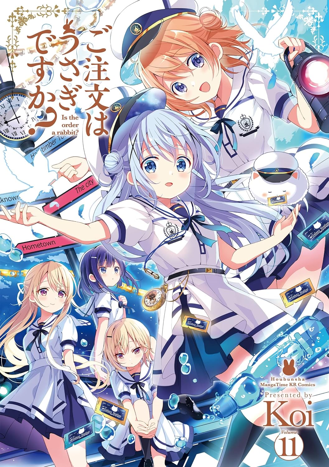 5girls angora_rabbit animal blonde_hair blue_eyes blue_hair blush bottle clock closed_mouth cover_image dress fuiba_fuyu gochuumon_wa_usagi_desu_ka? hair_ornament hat highres holding holding_lantern hoto_cocoa jinja_eru jinja_natsume kafuu_chino koi_(koisan) lantern long_hair multiple_girls official_art open_mouth orange_hair peaked_cap purple_eyes rabbit shirt short_hair short_sleeves smile textless_version tippy_(gochiusa) water_drop white_dress white_hat x_hair_ornament
