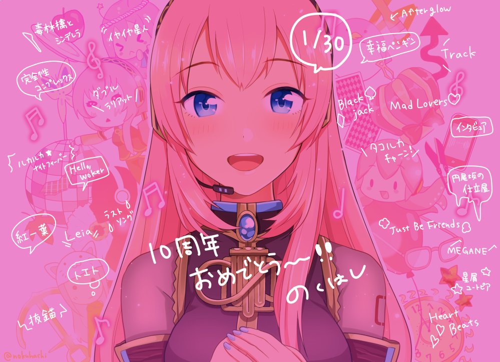 ._. 1girl anchor anniversary annotated apple artist_name balloon beamed_sixteenth_notes bird blackjack_(vocaloid) blue_eyes blush blush_stickers brush bug butterfly card cellphone clock commentary crown disco_ball double_lariat_(vocaloid) dress eighth_note female_focus food fruit glasses hands_on_own_chest headphones headset heart_beats_(vocaloid) hello_worker_(vocaloid) hoshikuzu_utopia_(vocaloid) insect interviewer_(vocaloid) just_be_friends_(vocaloid) last_song_(vocaloid) leaf leia_(vocaloid) long_hair looking_at_viewer mad_lovers_(vocaloid) megurine_luka megurine_luka_(toeto) musical_note nokuhashi own_hands_together penguin phone pink_hair pink_theme road_sign sign smartphone smile solo songover speech_bubble star_(symbol) straight_hair takoluka toeto_(vocaloid) translated treble_clef upper_body vocaloid