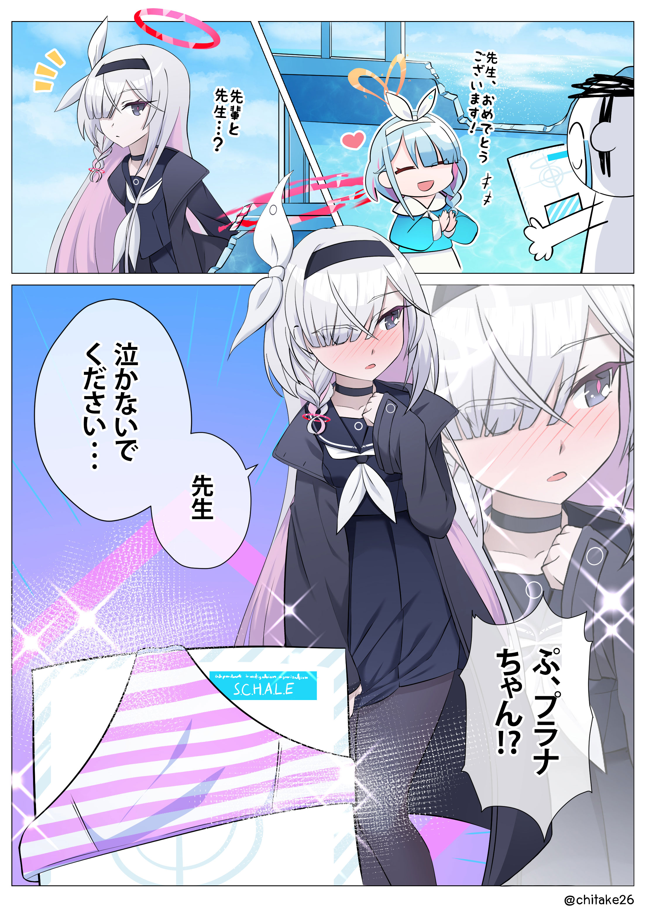 absurdres arona_(blue_archive) averting_eyes black_choker black_pantyhose blue_archive blue_eyes blue_hair blue_jacket blue_sailor_collar blue_serafuku blue_skirt blush bow braid choker clothes_grab collarbone colored_inner_hair comic commentary doodle_sensei_(blue_archive) embarrassed envelope glowing_panties grey_hair hair_bow hair_over_one_eye hairband halo heart heart_halo highres jacket long_hair looking_at_another multicolored_hair neckerchief nose_blush open_mouth panties pantyhose pink_hair plana_(blue_archive) pleated_skirt red_pupils sailor_collar school_uniform sensei_(blue_archive) serafuku shirozaya short_hair single_braid skirt skirt_grab smile sparkle speech_bubble striped_clothes striped_panties translated underwear unworn_panties very_long_hair white_neckerchief white_sailor_collar white_skirt