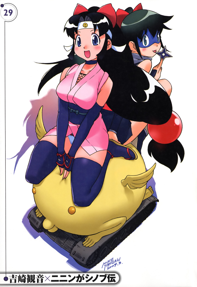 00s 2009 2girls azumaya_koyuki back-to-back black_hair blue_eyes dengeki_daiou elbow_gloves gloves headband keroro_gunsou long_hair low-tied_long_hair mask mouth_mask multiple_girls ninin_ga_shinobuden ninja onsokumaru sandals shinobu_(ninin_ga_shinobuden) shuriken signature simple_background thighhighs trait_connection weapon yoshizaki_mine