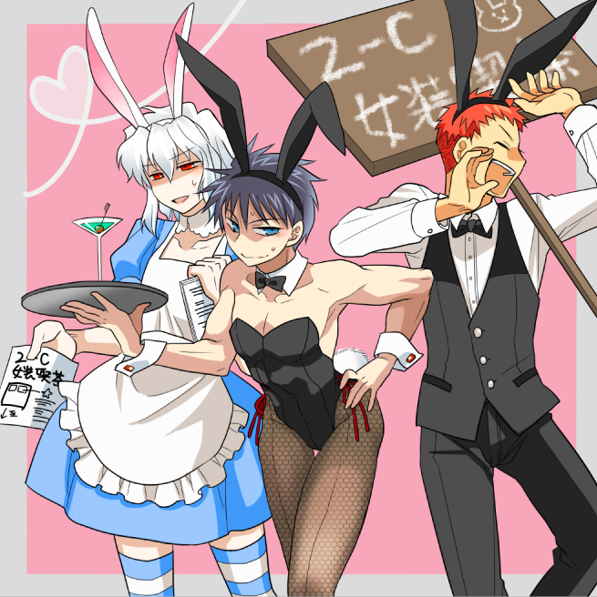 00s 3boys akariya_kuubu alternate_costume animal_ears blue_eyes bow bowtie breasts crossdressing detached_collar dress enmaided fake_animal_ears inui_arihiko leotard maid maid_headdress male_focus male_playboy_bunny martini multiple_boys nanaya_shiki pantyhose piercing playboy_bunny playboy_bunny rabbit_ears rabbit_tail red_eyes red_hair ribbon short_hair tail tan thighhighs tohno_shiki_(2) trap tray tsukihime vest white_hair