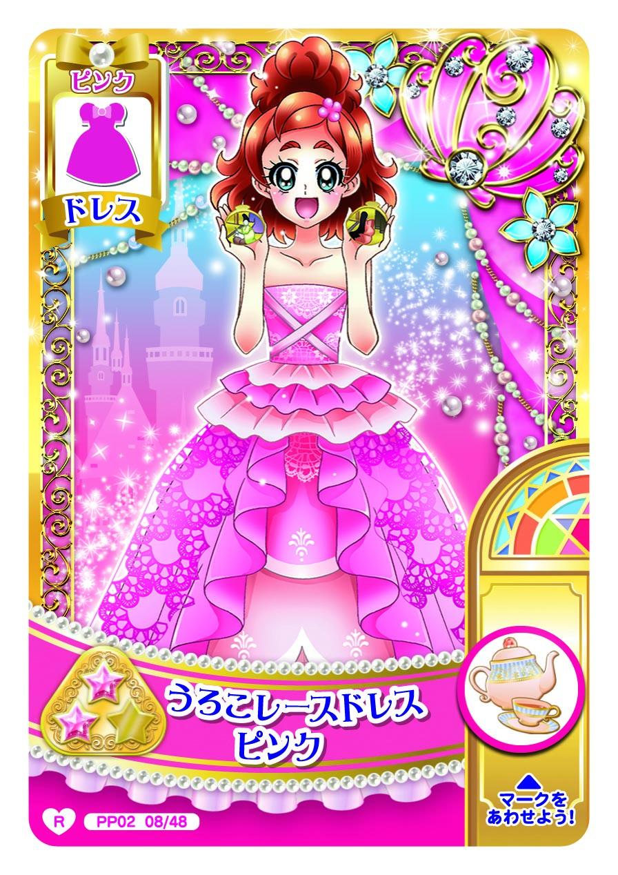1girl aqua_eyes artist_request bare_arms bare_shoulders beads border brown_hair castle collarbone commentary_request compact_(cosmetics) cosmetics cup dot_nose dress eyelashes feet_out_of_frame floral_print flower forehead formal_clothes frilled_dress frills game_cg go!_princess_precure gown hair_flower hair_ornament hairclip happy haruno_haruka high_ponytail highres holding holding_compact light_blush light_particles long_dress official_alternate_costume official_art open_mouth outline pink_background pink_dress pink_flower ponytail precure raised_eyebrows saucer shell short_hair short_ponytail smile solo sparkle standing star_(symbol) straight-on strapless strapless_dress tareme tea teacup teapot thick_eyebrows translation_request two-tone_background wavy_hair white_border white_outline yellow_background