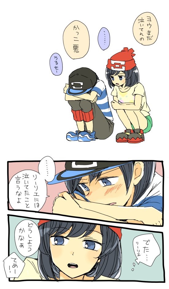 1boy 1girl artist_request elio_(pokemon) nintendo player_character pokemon pokemon_sm selene_(pokemon) source_request tagme translation_request