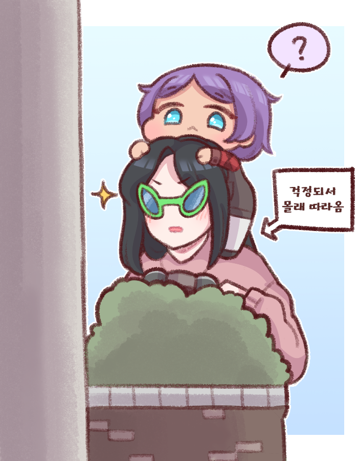 2girls :&lt; ? alternate_costume binoculars blue_eyes bulga bush casual chibi coco_mercury dark-skinned_female dark_skin glasses hussar_(last_origin) korean_text last_origin long_hair multiple_girls purple_hair short_hair simple_background sparkle translation_request