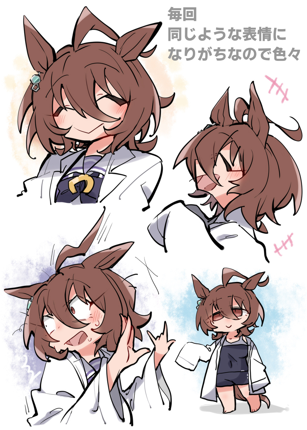 +++ 1girl agnes_tachyon_(umamusume) ahoge animal_ears barefoot beer_hsk black_bow black_one-piece_swimsuit blush bow brown_eyes brown_hair chibi covered_navel hair_between_eyes hands_up highres horse_ears lab_coat long_sleeves multiple_views one-piece_swimsuit open_clothes purple_shirt school_uniform shirt sleeves_past_fingers sleeves_past_wrists standing sweat swimsuit swimsuit_under_clothes tracen_school_uniform translation_request umamusume wide-eyed wide_sleeves