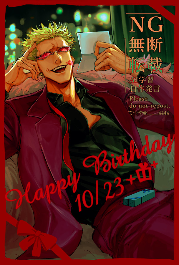 1boy 4444_(tetsuya) black_shirt blonde_hair bow city_lights coat dated donquixote_doflamingo earrings english_text gift happy_birthday holding holding_letter jacket jewelry letter lipstick_mark lipstick_mark_on_face male_focus necktie one_piece open_mouth pink_coat red_bow red_jacket red_necktie shirt short_hair smile solo sunglasses teeth upper_teeth_only