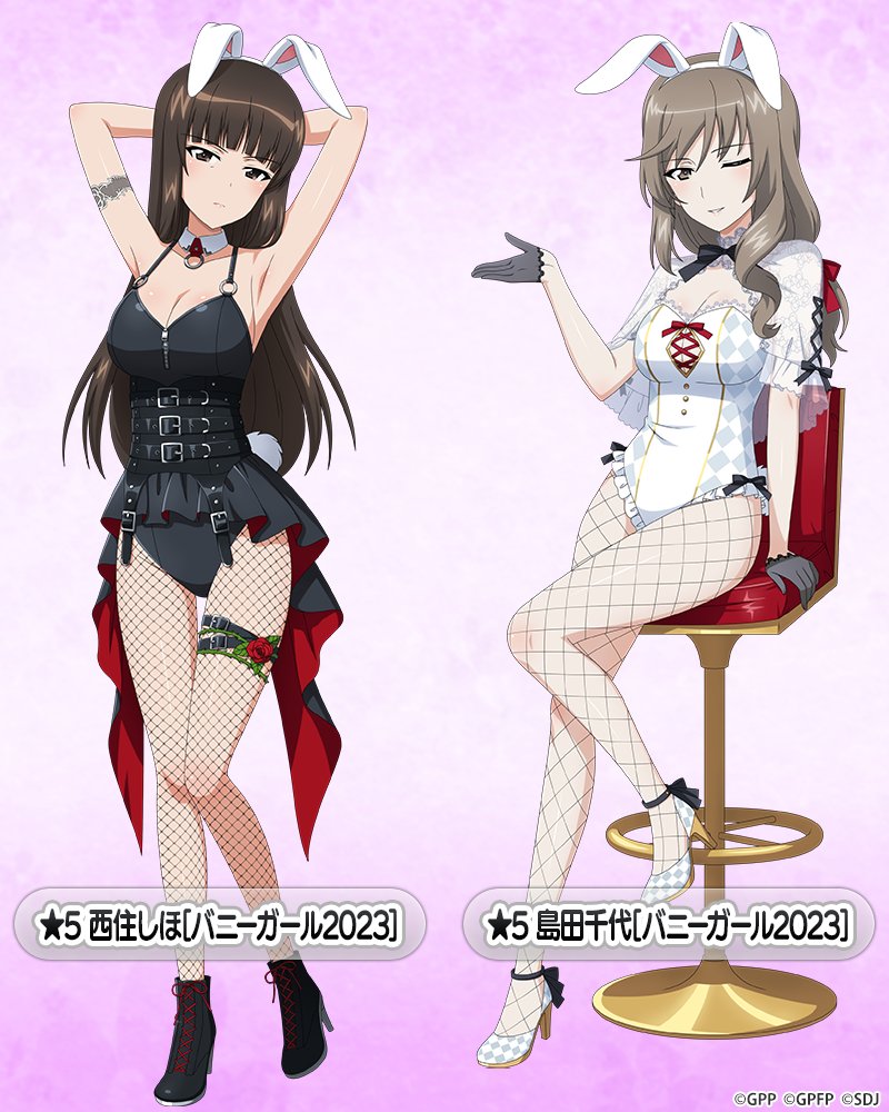 2girls ;) animal_ears ankle_boots arm_strap armpits arms_behind_head arms_up belt black_belt black_eyes black_footwear black_hair black_leotard black_pantyhose black_ribbon blunt_bangs boots breasts brown_eyes brown_hair capelet character_name cleavage cleavage_cutout closed_mouth clothing_cutout coattails commentary_request detached_collar fake_animal_ears fake_tail fishnet_pantyhose fishnets foot_up frilled_leotard frills frown gesture girls_und_panzer girls_und_panzer_senshadou_daisakusen! gloves grey_gloves hair_ribbon half-closed_eyes high_heel_boots high_heels hime_cut leotard long_hair looking_at_viewer low-tied_long_hair mature_female medium_breasts multiple_girls neck_ribbon nishizumi_shiho o-ring official_alternate_costume official_art one_eye_closed pantyhose playboy_bunny purple_background rabbit_ears rabbit_tail red_ribbon ribbon shimada_chiyo short_sleeves sitting smile spaghetti_strap standing star_(sky) stool straight_hair tail thigh_gap thigh_strap translated watermark white_capelet white_footwear white_leotard