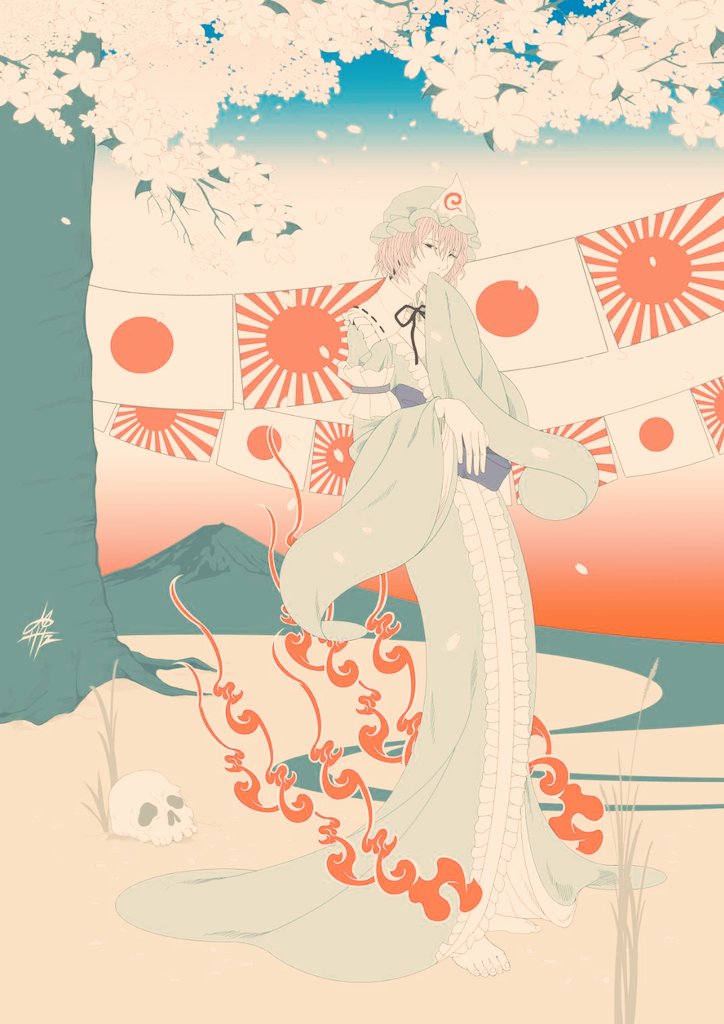 1girl barefoot blue_kimono center_frills cherry_blossoms cherry_tree covering_own_mouth dress frilled_dress frilled_kimono frills full_body ghost hat hitodama japanese_clothes japanese_flag kimono limited_palette mob_cap mount_fuji outdoors pink_eyes pink_hair rising_sun_flag saigyouji_yuyuko signature skull solo standing sunburst touhou triangular_headpiece very_long_sleeves wide_sleeves yamada_satoshi
