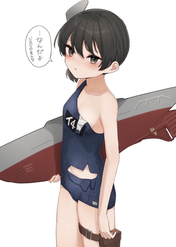 1girl black_eyes black_hair black_one-piece_swimsuit blush cowboy_shot damaged i-41_(kancolle) kantai_collection looking_at_viewer machinery one-piece_swimsuit sailor_collar school_swimsuit short_hair solo speech_bubble swimsuit torn_clothes torn_swimsuit white_background yamashichi_(mtseven)
