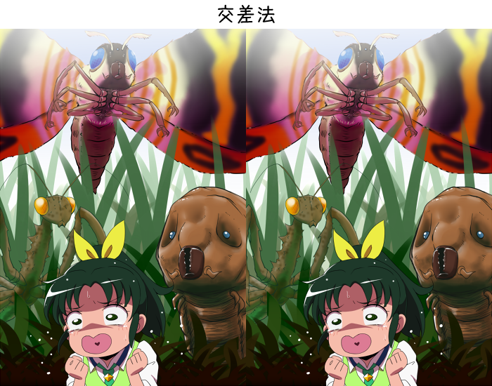 10s 1girl baby brooch bug caterpillar crossover dual_persona godzilla_(series) grass green_sweater_vest hair_up jewelry kamacuras midorikawa_nao mothra necktie praying_mantis precure running scared silkworm smile_precure! stereogram sweatdrop sweater_vest tj-type1 worm