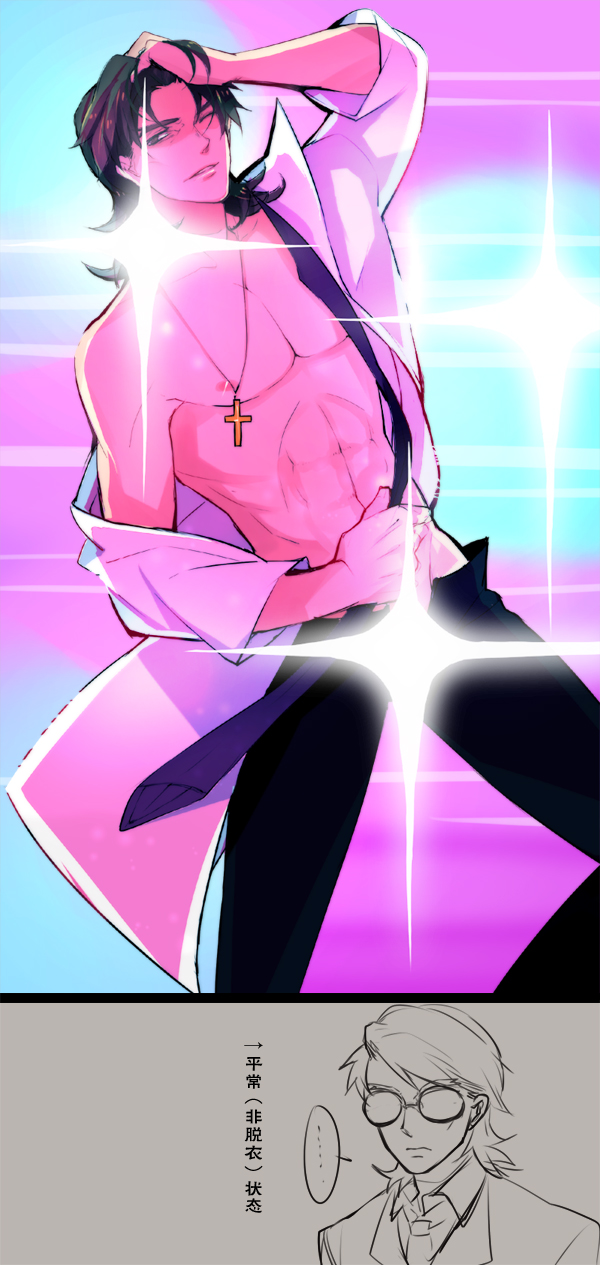 2boys amore1989 brown_hair chinese_text cross cross_necklace fabulous fate/stay_night fate/tiger_colosseum fate_(series) glasses highres jewelry kill_la_kill kotomine_kirei mikisugi_aikurou multiple_boys necklace open_clothes open_shirt parody shirt