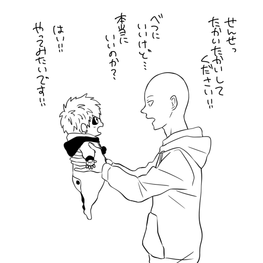 2boys baby black_sclera colored_sclera comic dokkoi_shoo genos greyscale hood hoodie male_focus monochrome multiple_boys one-punch_man saitama_(one-punch_man) translated aged_down