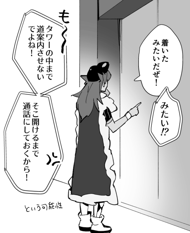 1boy baseball_cap cape champion_uniform commentary_request fur-trimmed_cape fur_trim game_freak greyscale hand_up hat leggings leon_(pokemon) long_hair male_focus monochrome nintendo pokemon pokemon_swsh shirt shoes short_sleeves solo speech_bubble standing translation_request wristband yuden_33