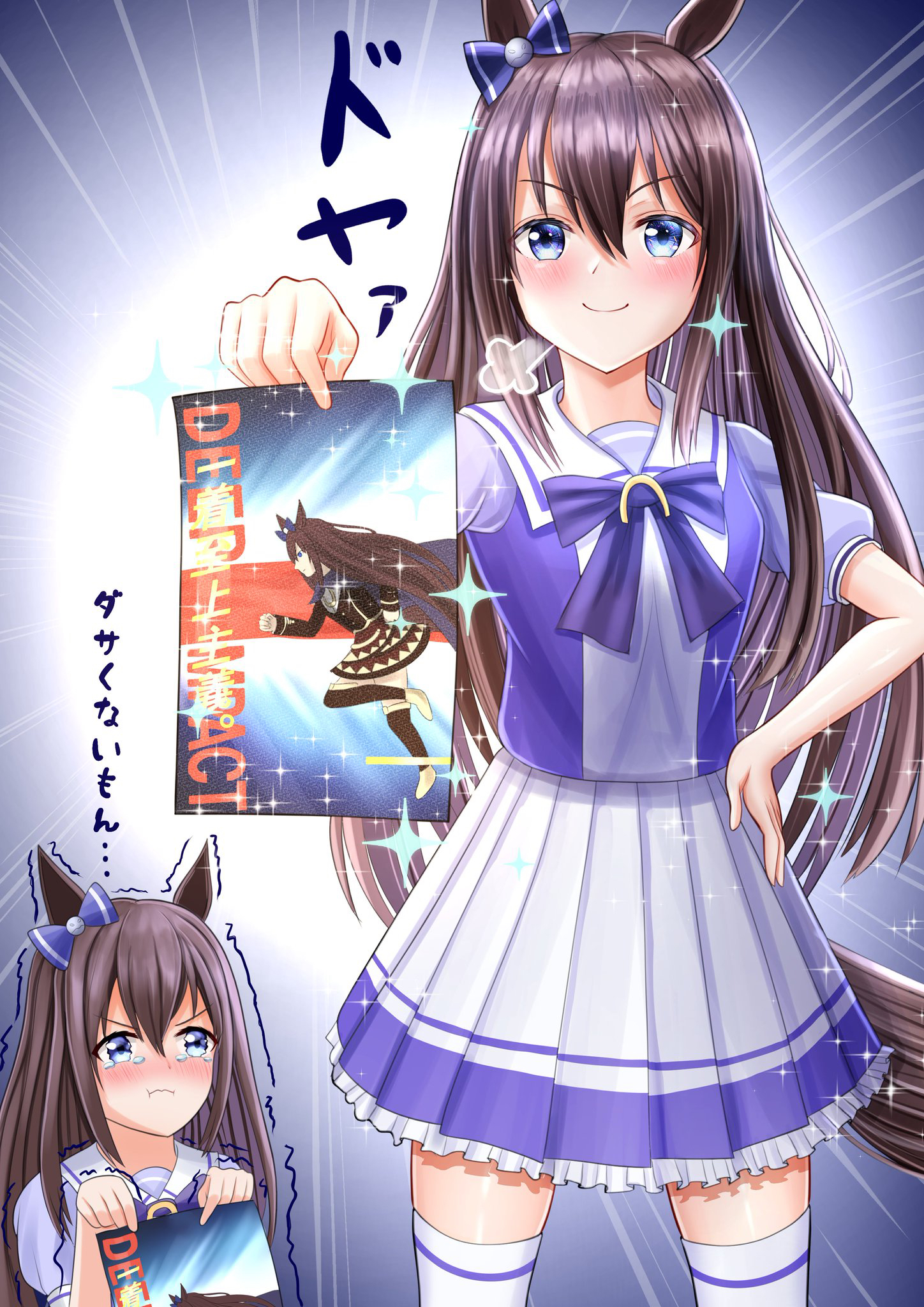 1girl animal_ears blue_eyes blush bow bowtie brown_hair cowboy_shot crying deep_impact_(umamusume) ear_bow hair_between_eyes highres holding horse_ears horse_girl horseshoe_ornament japan_racing_association long_hair looking_at_viewer multiple_views pleated_skirt poster_(object) pout puffy_short_sleeves puffy_sleeves purple_bow purple_bowtie purple_shirt sailor_collar sailor_shirt school_uniform shirt short_sleeves skirt thighhighs tracen_school_uniform trembling umamusume white_skirt white_thighhighs yutakafugu_tetoro