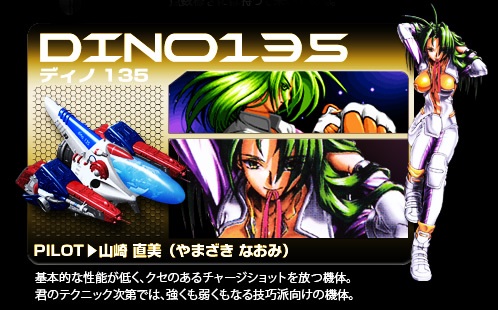1girl blazing_star bodysuit green_hair lowres tagme translation_request yamazaki_naomi