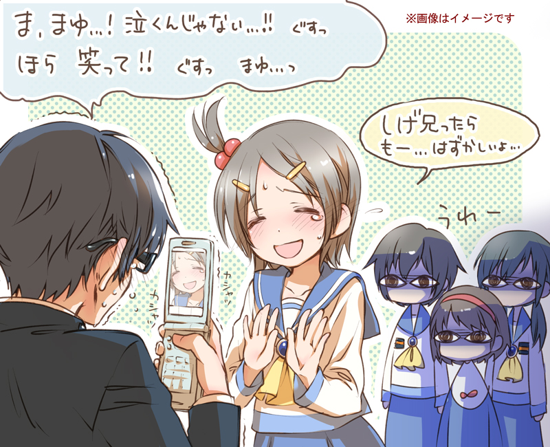 &lt;o&gt;_&lt;o&gt; 1boy 4girls :d alba_(ep) ascot black_hair blush brown_hair cellphone closed_eyes corpse_party dress flip_phone full-face_blush gakuran hair_bobbles hair_ornament hairband hairclip holding holding_phone long_sleeves low_twintails mochida_yuka morishige_sakutarou multiple_girls nakashima_naomi nose_blush one_side_up open_mouth phone school_uniform serafuku shaded_face shinozaki_ayumi short_hair smile suzumoto_mayu sweat nervous_sweating taking_picture translation_request trembling twintails
