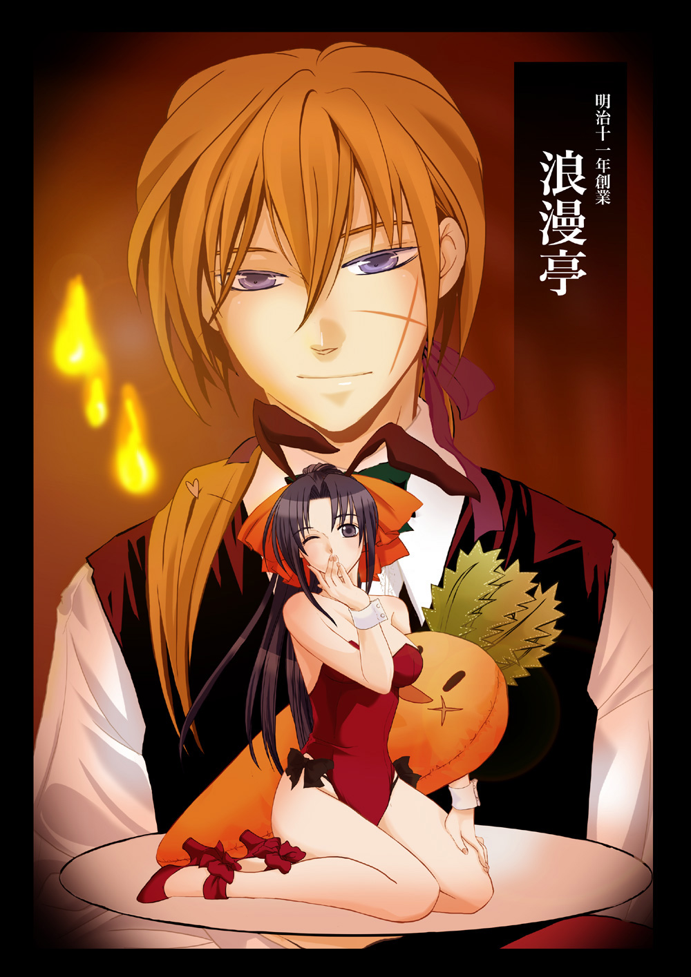 1boy 1girl black_ribbon blue_eyes blue_hair playboy_bunny carrot couple high_heels highres himura_kenshin kamiya_kaoru long_hair orange_ribbon red_ribbon ribbon rurouni_kenshin sayaka_(artist) scar sitting wink