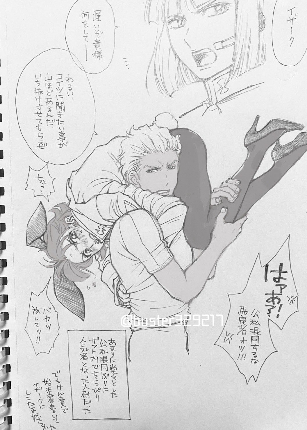 1boy 1girl 2boys angry animal_ears blush bob_cut buster329217 couple dearka_elsman facing_away facing_to_the_side gundam gundam_seed gundam_seed_destiny gundam_seed_freedom hair_ornament hands_on_another&#039;s_back hands_on_another&#039;s_leg hands_on_another&#039;s_shoulders high_heels highres holding jacket leotard lifting_person long_sleeves looking_at_another looking_back looking_to_the_side mature_female mature_male medium_hair miriallia_haw multiple_boys playboy_bunny rabbit rabbit_ears rabbit_hair_ornament rabbit_tail short_sleeves speech_bubble tail thighhighs yzak_joule