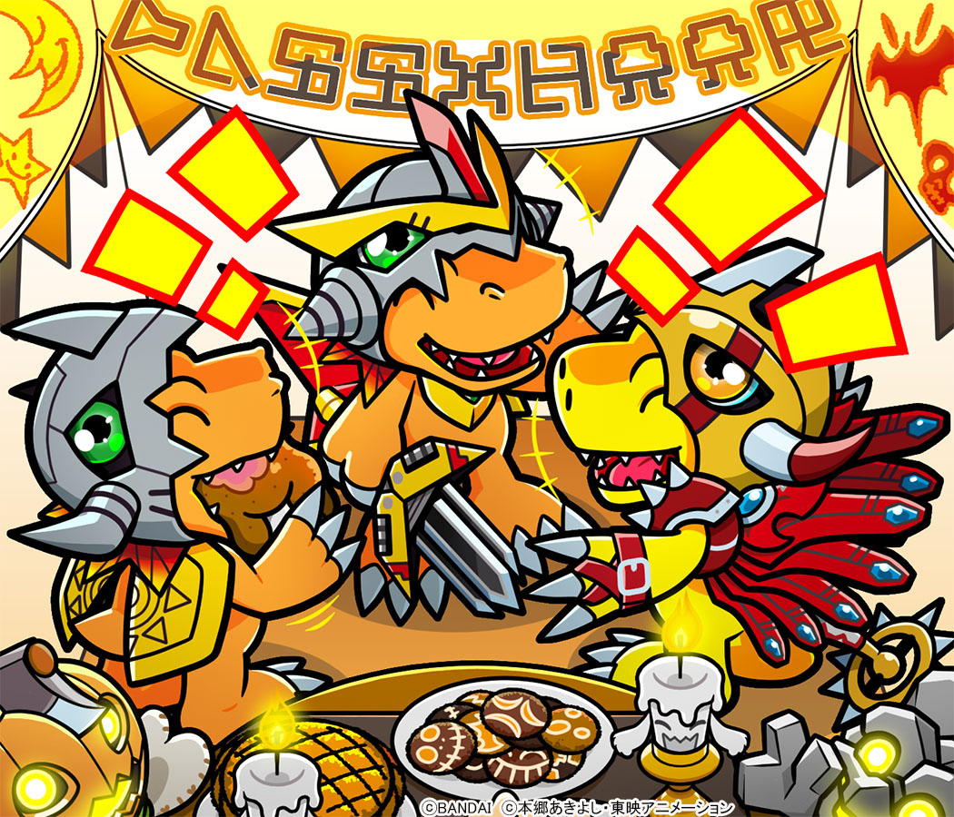 agumon agumon_(digimon_savers) boned_meat candmon closed_eyes cookie cosplay digimon digimon_(creature) digimon_adventure digimon_next digimon_savers dinosaur eating evolutionary_line food glowing glowing_eyes gottsumon green_eyes halloween halloween_costume holding holding_sword holding_weapon horns meat mechanical_wings official_art partially_translated pumpmon reptile shinegreymon shinegreymon_(cosplay) sword translation_request victorygreymon victorygreymon_(cosplay) wargreymon wargreymon_(cosplay) weapon wings