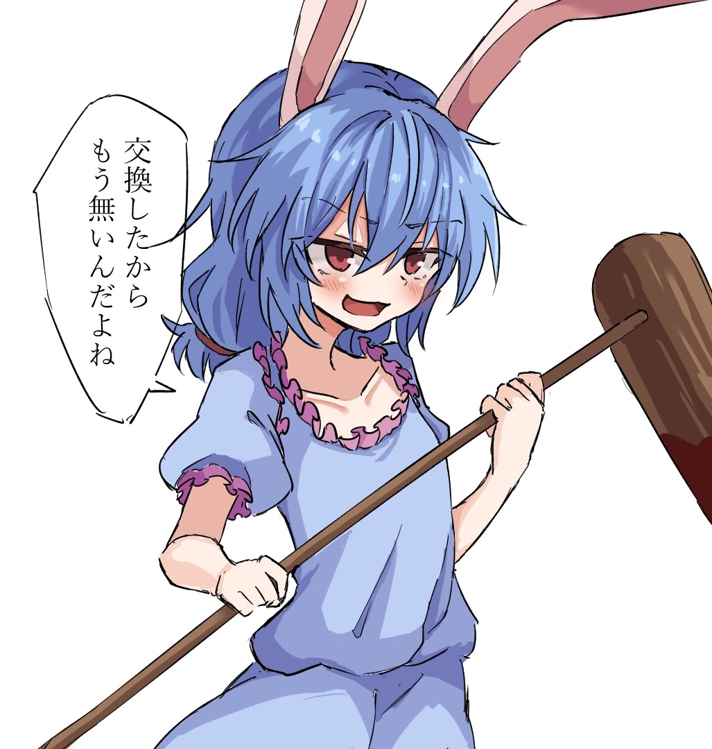 1girl animal_ears blue_dress blue_hair collarbone dress frilled_dress frills hair_between_eyes holding holding_mallet kine light_blush mallet mifutatsu open_mouth ponytail rabbit_ears rabbit_girl red_eyes seiran_(touhou) simple_background smile solo speech_bubble touhou translation_request twintails white_background