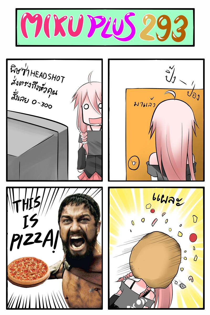 1boy 1girl 300_(movie) 4koma ahoge beard black_hair braid catstudioinc_(punepuni) comic door drooling facial_hair food highres ia_(vocaloid) in_the_face leonidas long_hair o_o open_mouth pink_hair pizza portrait scar shirt short_hair skirt television thai_text translation_request twin_braids vocaloid watching_television