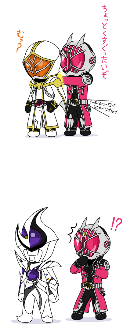 4boys ^^^ belt carbuncle_phantom fusion hood jewelry kamen_rider kamen_rider_dcd kamen_rider_decade kamen_rider_wizard kamen_rider_wizard_(series) male_focus mask multiple_boys redol ring spoilers the_white_wizard translation_request wiseman_(kamen_rider_wizard)