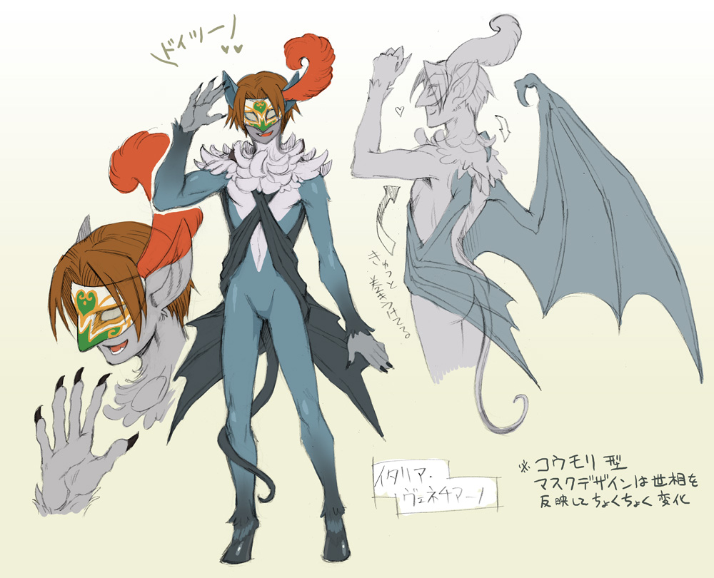 1boy axis_powers_hetalia brown_hair claws feathers full_body fur male_focus mask masquerade monster_boy northern_italy_(hetalia) open_mouth pointy_ears rebasashi short_hair smile solo wings