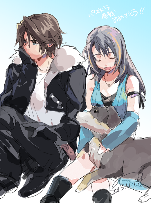 1boy 1girl angelo_(ff8) black_hair blue_arm_warmers closed_eyes final_fantasy final_fantasy_viii jewelry long_hair medu_(rubish) necklace rinoa_heartilly sleeveless_duster smile squall_leonhart