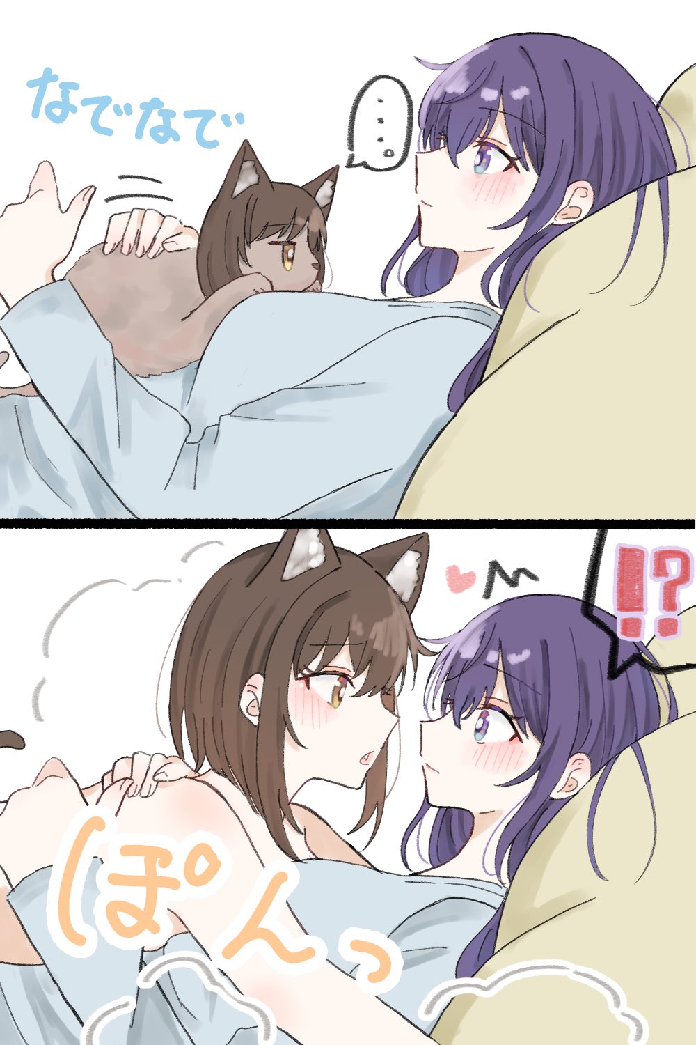 2girls animal_ears animalization asahina_mafuyu blue_shirt blush brown_cat brown_eyes brown_hair cat_ears cat_girl cat_tail closed_mouth clothed_female_nude_female commentary eye_contact fang heart highres kemonomimi_mode kunchim2_cat_transformation_template_(meme) long_hair long_sleeves looking_at_another lying_on_person meme multiple_girls nude open_mouth pomunosuke project_sekai purple_eyes purple_hair shinonome_ena shirt smile tail transformation translation_request yuri