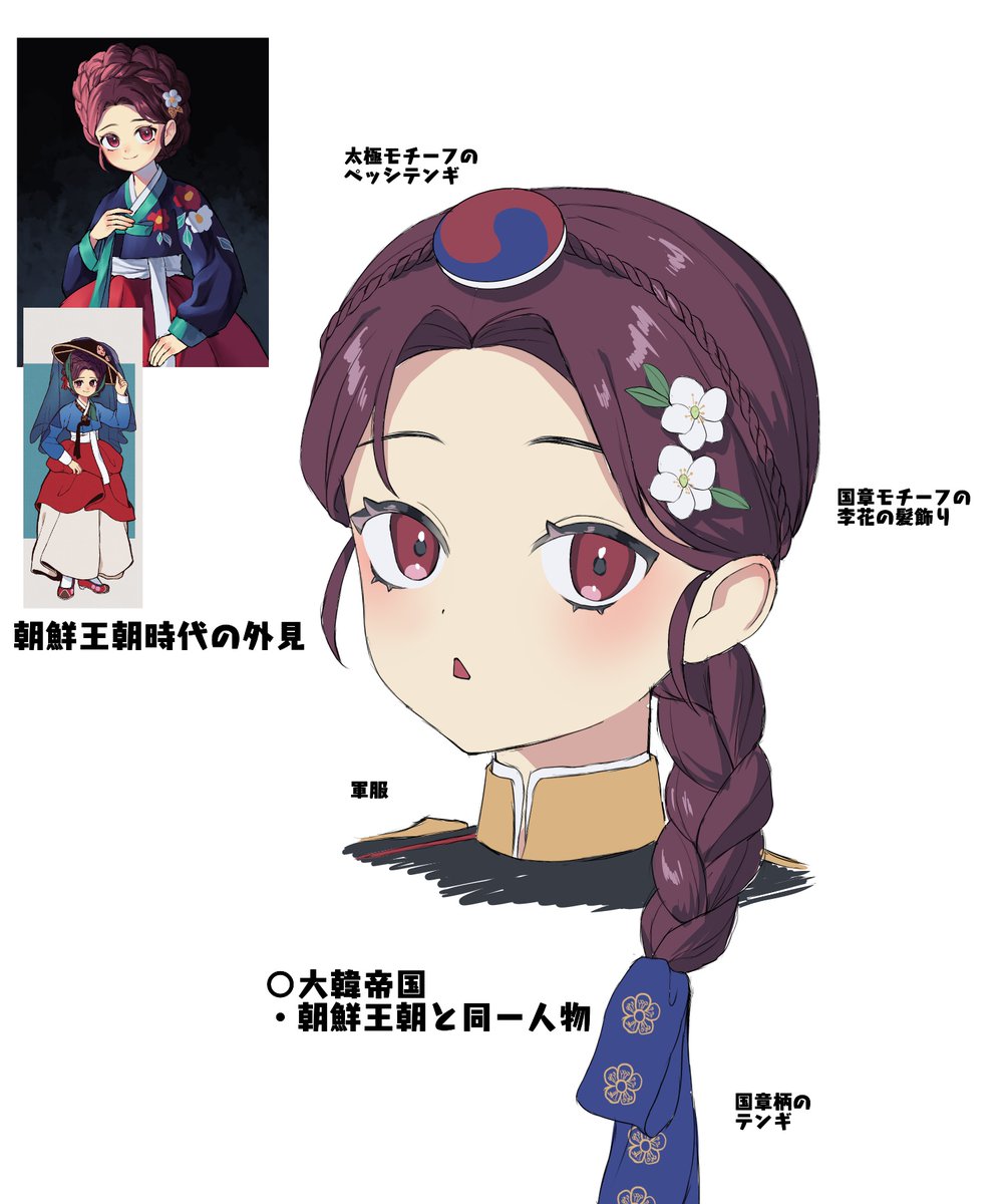 1girl braid flower hair_flower hair_ornament hanbok hat highres korea korea_(kuroussa) korean_clothes korean_empire kuroussa looking_at_viewer original purple_hair red_eyes single_braid translation_request