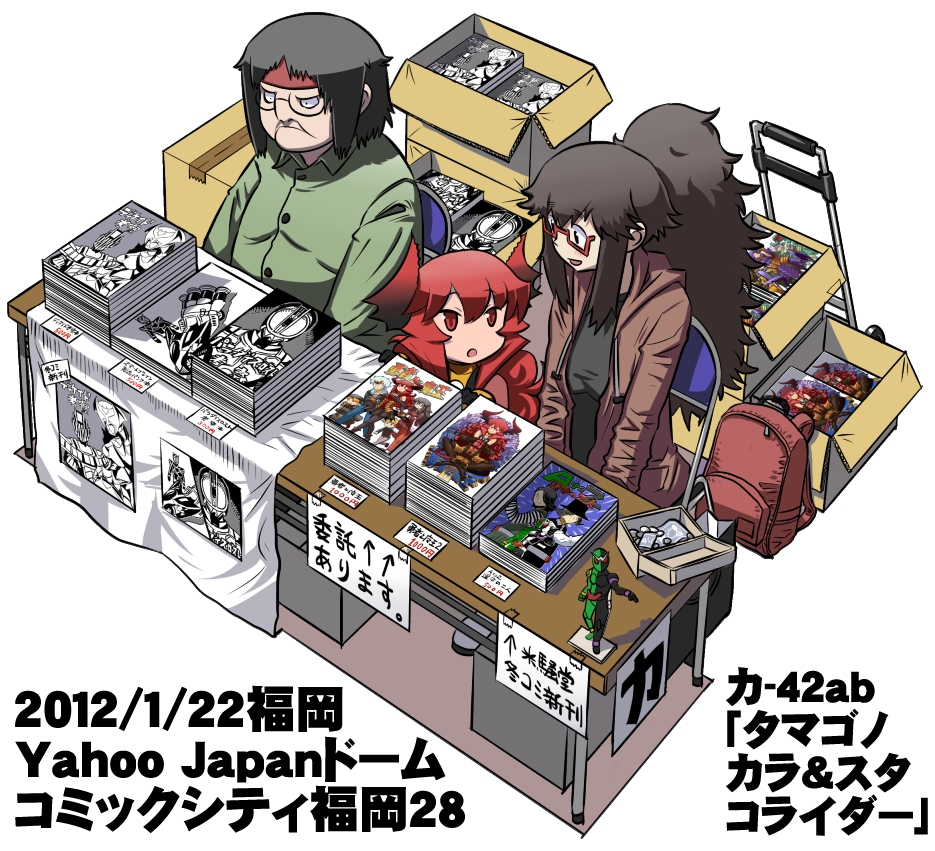 1boy 2girls artist_self-insert backpack bag black_hair box chair comiket demon_girl folding_chair glass glasses headband hidari_shoutarou horns in_box in_container kamen_rider kamen_rider_555 kamen_rider_dcd kamen_rider_decade kamen_rider_delta kamen_rider_double kamen_rider_faiz kamen_rider_kaixa kamen_rider_kiva kamen_rider_kiva_(series) kamen_rider_kivala kamen_rider_w long_hair manga_(object) maou_beluzel matsuda_yuusuke messy_hair money monochrome multiple_girls on_box open_mouth original philip_(kamen_rider) ponytail red-framed_eyewear red_eyes red_hair self-portrait semi-rimless_eyewear sitting smile table translation_request under-rim_eyewear yonezawa_natsumi yuusha_to_maou