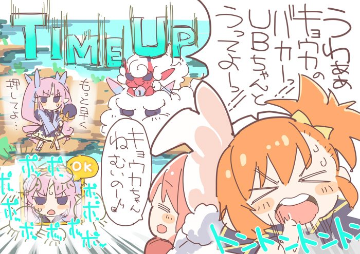 &gt;_&lt; 3girls =_= animal_hat closed_eyes commentary_request failure gameplay_mechanics hat ito_ryo kyoka_(princess_connect!) little_lyrical long_hair mimi_(princess_connect!) misogi_(princess_connect!) multiple_girls open_mouth pink_hair princess_connect! purple_hair rabbit_hat short_hair short_sidetail side_ponytail solo speech_bubble sweat teeth translation_request upper_teeth_only very_long_hair