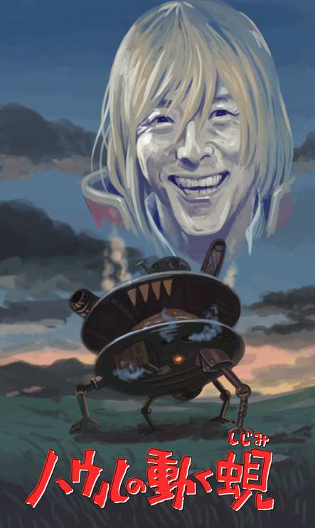 blonde_hair cosplay crossover howl_(cosplay) howl_no_ugoku_shiro matsuoka_shuuzou parody sakkan short_hair smile steam studio_ghibli