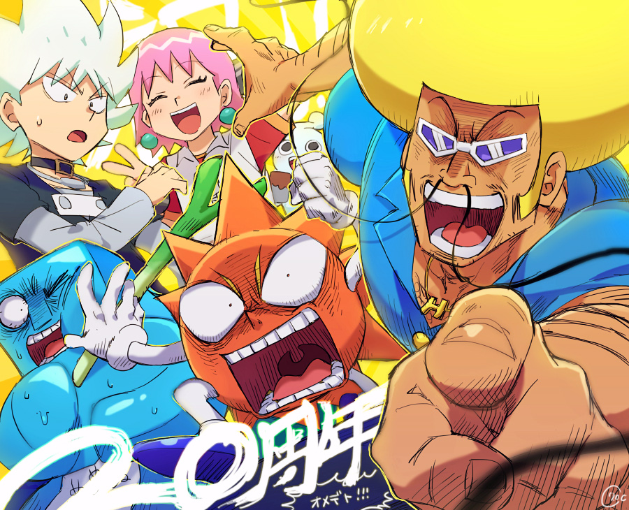 1girl 5boys 7.0cc afro anniversary beauty_(bobobo-bo_bo-bobo) belt blonde_hair blue_eyes blush bobobo-bo_bo-bobo bobobo-bo_bo-bobo_(character) chest_hair choker congratulations dark-skinned_male dark_skin dengakuman denim don_patch earrings facial_hair food heppokomaru holding holding_food holding_spring_onion holding_vegetable jeans jewelry long_hair looking_at_viewer male_focus midriff multiple_boys muscular mustache navel necklace open_mouth pants pink_hair pointing pointing_at_viewer shirt short_hair short_sleeves simple_background smile spiked_hair spring_onion sunglasses tokoro_tennosuke vegetable white_hair yellow_background