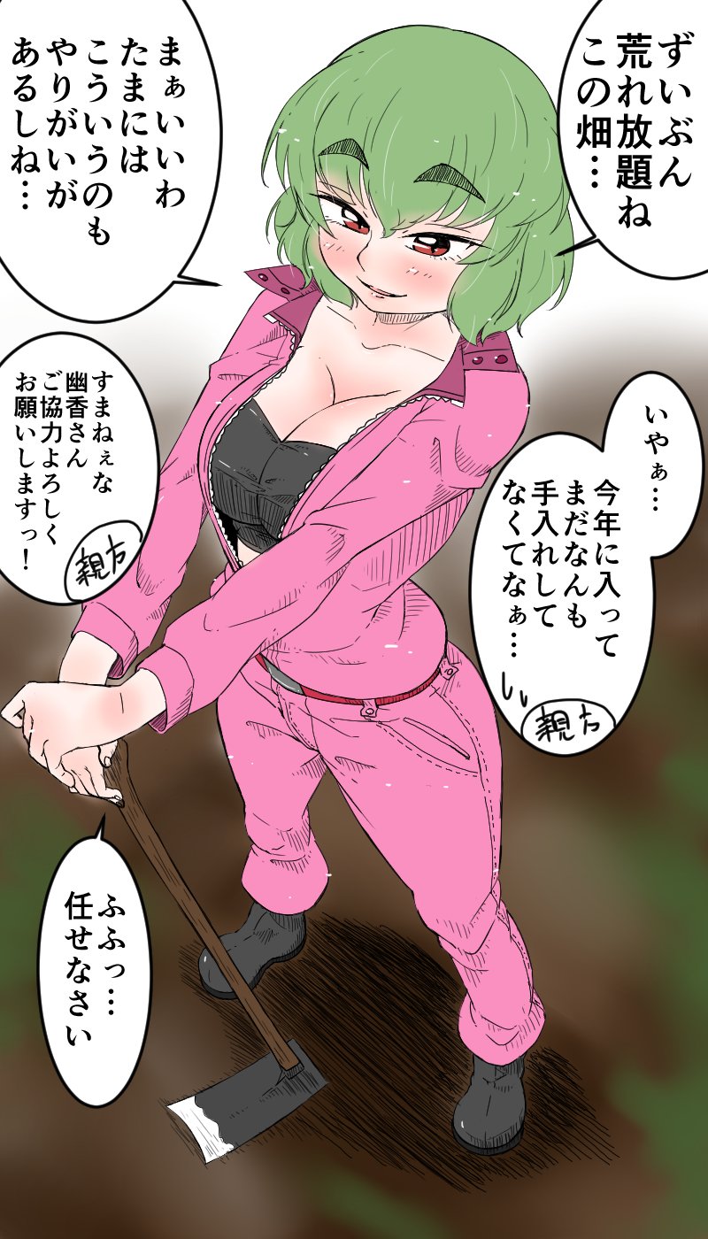 1girl alternate_costume black_shirt blurry blurry_background blush breasts cleavage crop_top eyebrows female_focus from_above green_hair hands_on_hilt highres hoe jumpsuit kazami_yuuka large_breasts looking_at_viewer red_eyes shirt short_hair solo takeu thick_eyebrows touhou translation_request worktool