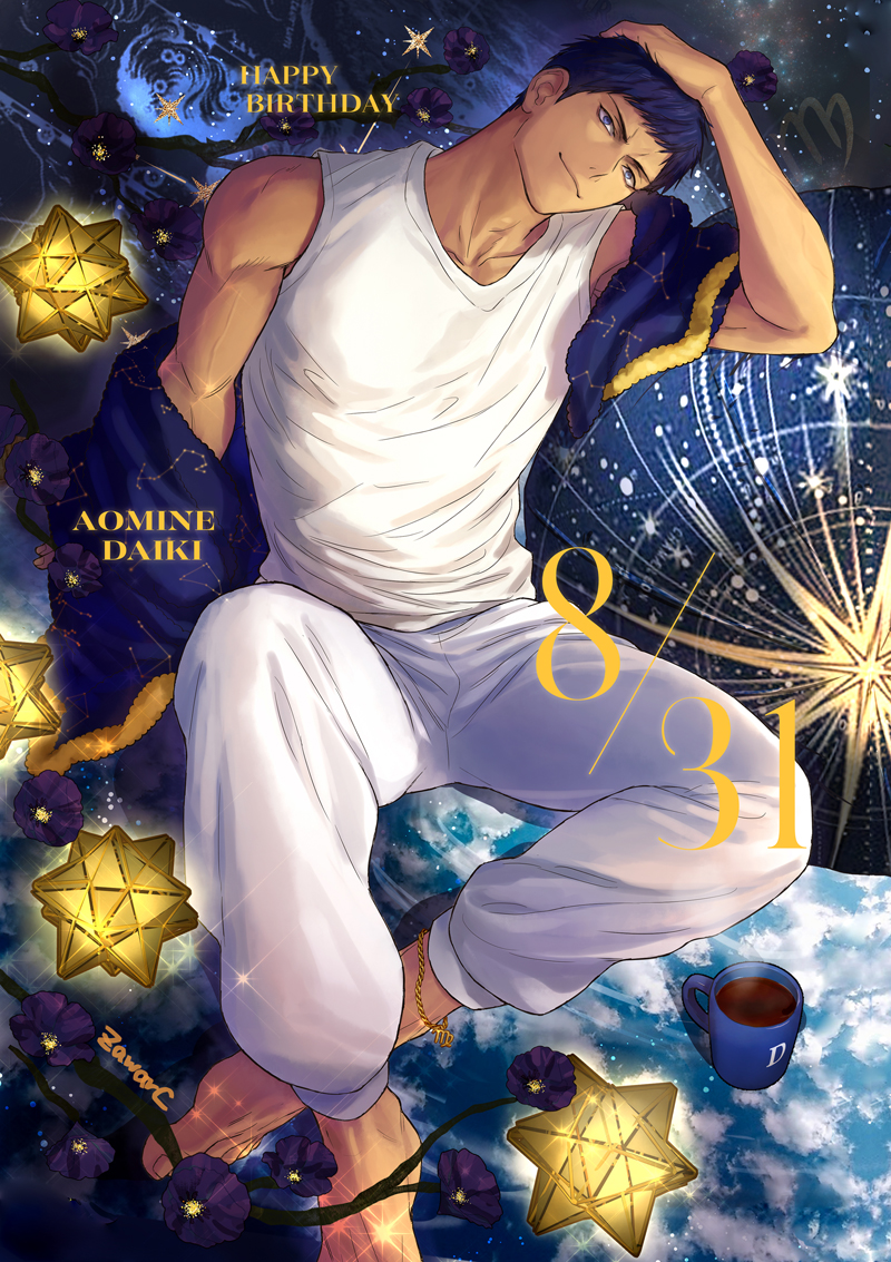 1boy aomine_daiki artist_name barefoot blue_hair cancer_(constellation) capricorn_(constellation) character_name closed_mouth cup dark-skinned_male dark_skin dated flower happy_birthday kuroko_no_basuke leo_(constellation) libra_(constellation) male_focus mug open_clothes pants pisces_(constellation) purple_flower sagittarius_(constellation) scorpius_(constellation) short_hair smile solo tank_top virgo_(constellation) white_pants white_tank_top zawar379