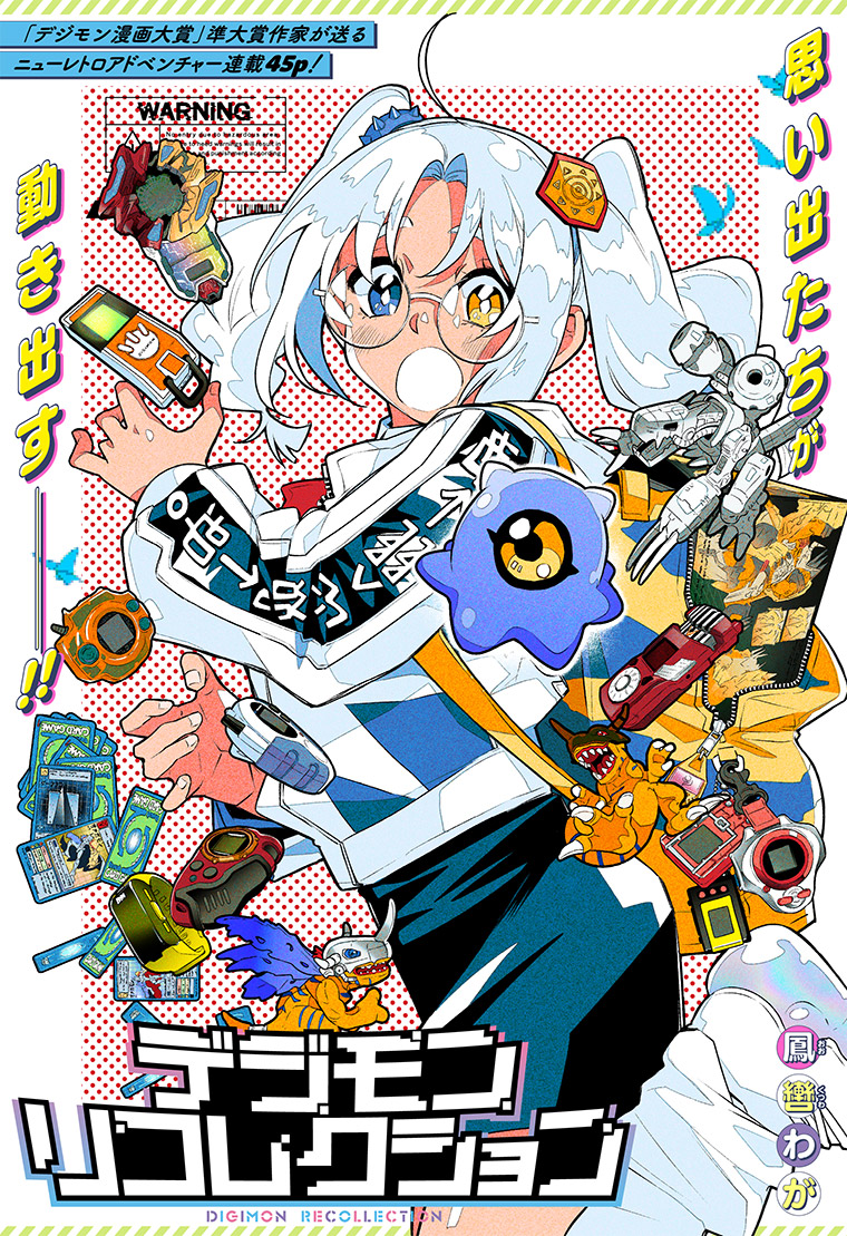 1girl digimon digimon_(creature) digimon_(virtual_pet) digimon_recollection digimon_rikollection digivice female_focus glasses greymon heterochromia kuramon looking_at_viewer metalgreymon nozomi_riko virtual_pet_(toy) yellow_eyes