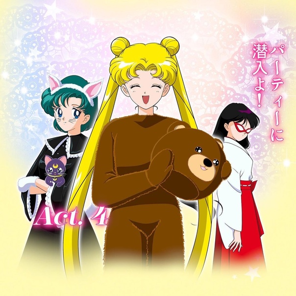 1990s_(style) 3girls animal animal_costume animal_ears aqua_hair bear bear_costume bear_head bishoujo_senshi_sailor_moon black_dress black_hair blonde_hair blue_eyes brown_bear cat cat_ears closed_eyes closed_mouth costume crescent crescent_facial_mark dress facial_mark female_focus glasses gloves halloween halloween_costume happy hino_rei japanese_clothes japanese_text kimono long_hair looking_at_viewer luna_(sailor_moon) miko mizuno_ami multiple_girls open_mouth purple_cat purple_eyes purple_hair red-framed_eyewear red_dress retro_artstyle sailor_mars sailor_mercury sailor_moon sailor_v shinto shirt short_hair smile tsukino_usagi tuxedo_kamen tuxedo_kamen very_long_hair very_short_hair white_gloves white_shirt