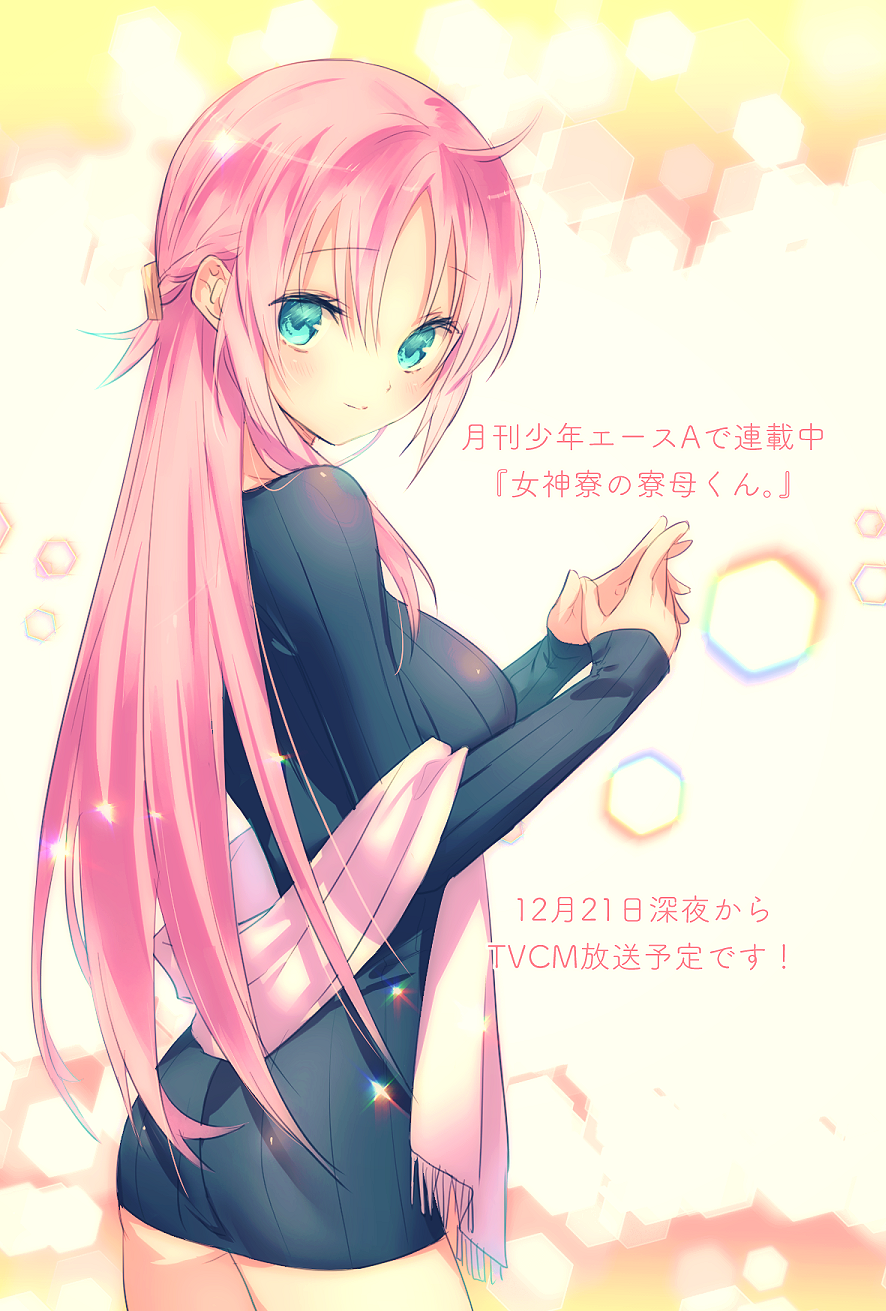 1girl aqua_eyes black_sweater breasts closed_mouth commentary_request cowboy_shot dress from_side highres hinotta large_breasts light_blush looking_at_viewer megami-ryou_no_ryoubo-kun own_hands_together pink_hair saotome_atena scarf solo standing sweater sweater_dress translation_request unworn_scarf yellow_background