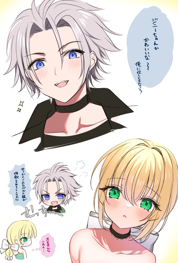 1boy 1girl bare_shoulders blonde_hair blush choker collarbone green_eyes long_hair miwa_uni multi-tied_hair open_mouth ponytail ribbon roberto_(saga) saga saga_frontier_2 simple_background smile very_long_hair virginia_knights white_background