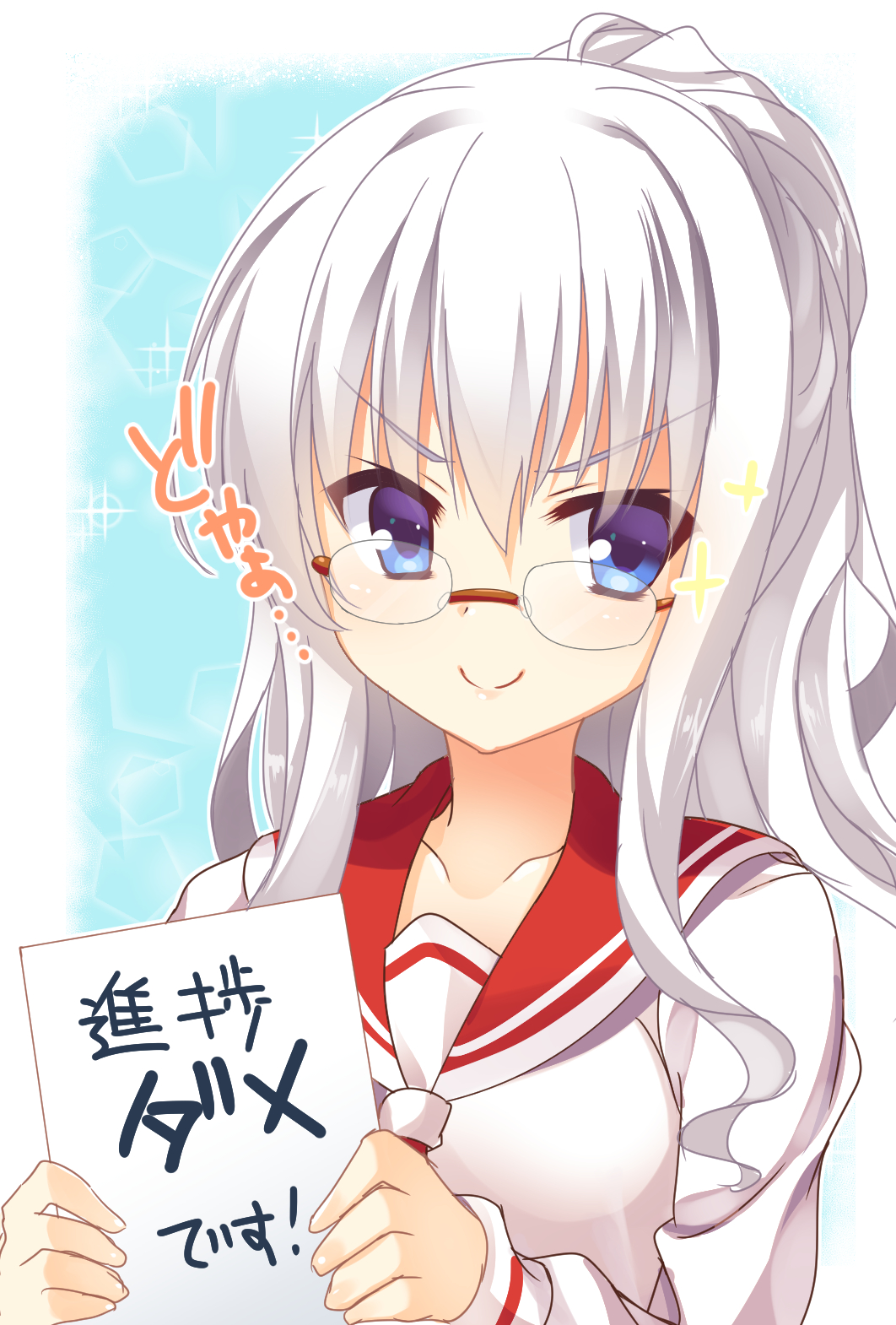 &gt;:) 1girl aria_(koiiroharemoyou) blue_background blue_eyes c: closed_mouth commentary doyagao eyes_visible_through_hair glasses hair_between_eyes half_updo hands_up hidan_no_aria highres holding holding_sign jeanne_d&#039;arc_(hidan_no_aria) long_hair long_sleeves looking_at_viewer ponytail red_sailor_collar sailor_collar school_uniform serafuku shirt sidelocks sign simple_background sleeves_past_wrists smile smug solo sparkle split_mouth translated upper_body v-shaped_eyebrows wavy_hair white_hair white_shirt