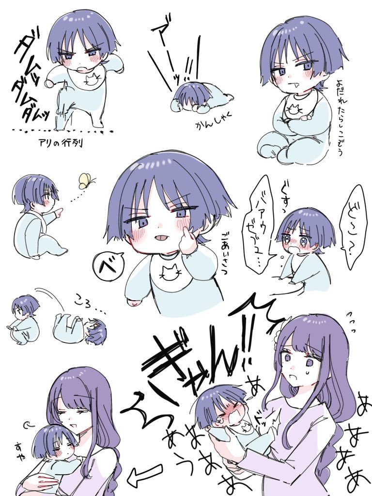 &gt;o&lt; 1boy 1girl :p aged_down akanbe arms_up baby baby_carry bib blouse blunt_bangs blunt_ends blush bug butterfly carrying carrying_baby carrying_person child child_carry crossed_arms crying drooling eyelid_pull facing_viewer family finger_to_cheek flying_sweatdrops from_side genshin_impact hand_on_another&#039;s_back hand_up heads_together index_finger_raised insect kicking legs_together long_hair looking_at_viewer low-braided_long_hair low-tied_long_hair lying mother_and_child mother_and_son motherly mouth_drool multiple_views mxxu_box on_back on_stomach onesie open_mouth outstretched_arms outstretched_leg parted_bangs pointing pointing_at_self purple_eyes purple_hair raiden_shogun saliva scaramouche_(genshin_impact) shirt sidelocks sitting sketch sleeping stomping sweatdrop table tears tongue tongue_out translation_request