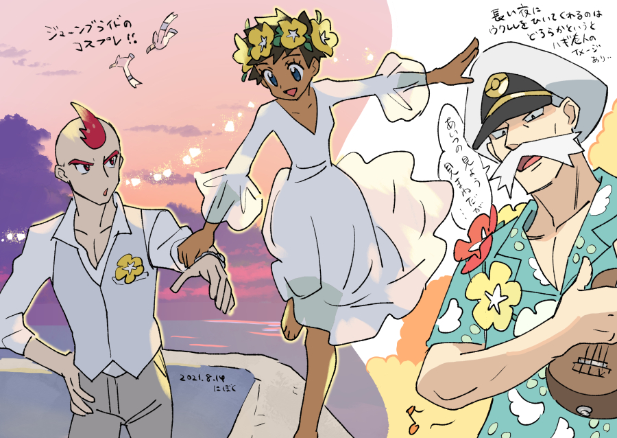 1girl 2boys alternate_costume arm_grab barefoot blue_eyes brown_hair cloud collarbone collared_shirt comfey commentary_request dark-skinned_female dark_skin dated drake_(pokemon) dress elite_four eyelashes facial_hair gen_3_pokemon gen_7_pokemon grey_vest hand_on_own_hip hat instrument multiple_boys mustache nibo_(att_130) nintendo open_mouth outstretched_arm pants phoebe_(pokemon) pokemon pokemon_(creature) pokemon_oras shirt short_hair short_sleeves sidney_(pokemon) sky smile spiked_hair toes translation_request vest white_dress white_shirt wingull