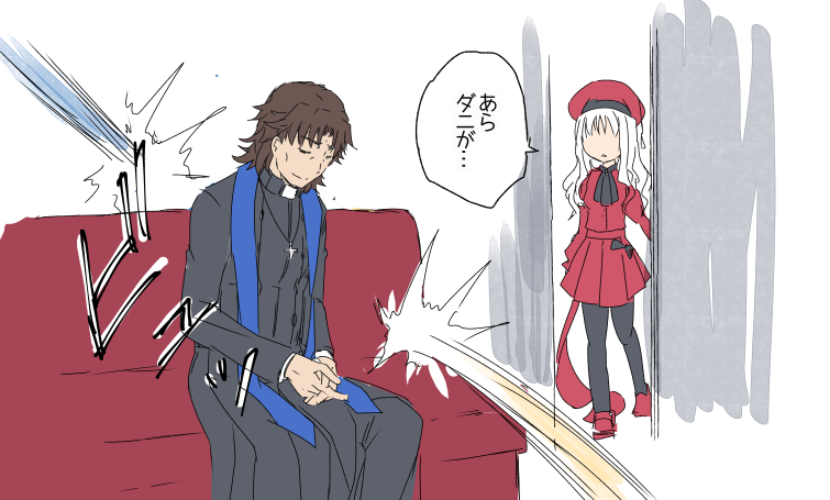 1boy 1girl ascot beret black_ascot black_pantyhose caren_hortensia caren_hortensia_(amor_caren) caren_hortensia_(amor_caren)_(second_ascension) commentary_request couch cross cross_necklace faceless faceless_female fate/grand_order fate_(series) hat jewelry kotomine_kirei minafuni miniskirt motion_lines necklace pantyhose priest rasputin_(fate) red_hat red_skirt skirt translation_request