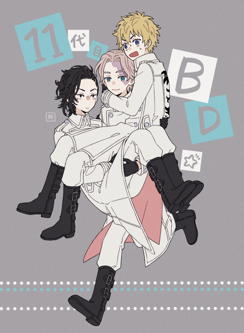 3boys asymmetrical_hair black_eyes black_footwear black_gloves black_hair blonde_hair blue_eyes boots burn_scar carrying closed_mouth coat coppe full_body gloves grey_background hanagaki_takemichi inui_seishu kokonoi_hajime long_coat male_focus multiple_boys open_mouth pants princess_carry running scar scar_on_face short_hair smile sweat tokyo_revengers v-shaped_eyebrows white_coat white_pants