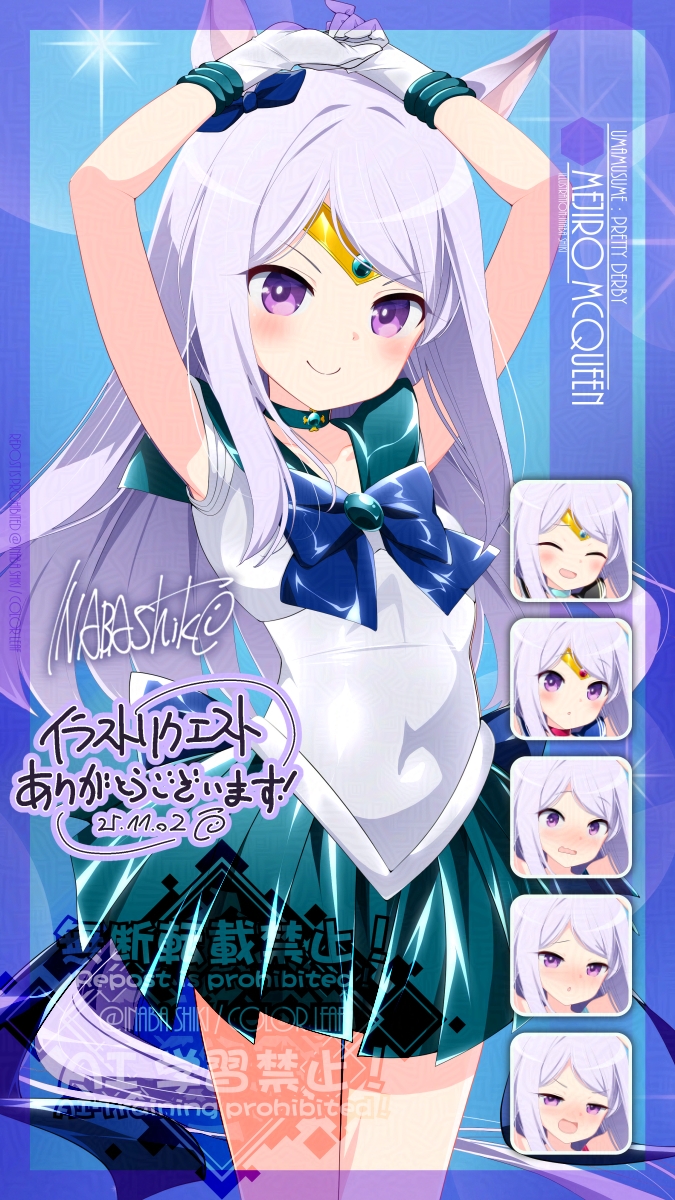 1girl animal_ears arms_up bishoujo_senshi_sailor_moon blue_bow bow commentary_request commission cosplay gloves gold_tiara green_sailor_collar green_skirt highres horse_ears horse_girl horse_tail inaba_shiki leotard mejiro_mcqueen_(umamusume) multiple_expressions pixiv_commission pleated_skirt purple_eyes purple_hair sailor_collar sailor_neptune sailor_neptune_(cosplay) sailor_senshi_uniform skirt solo tail translation_request umamusume white_gloves white_leotard
