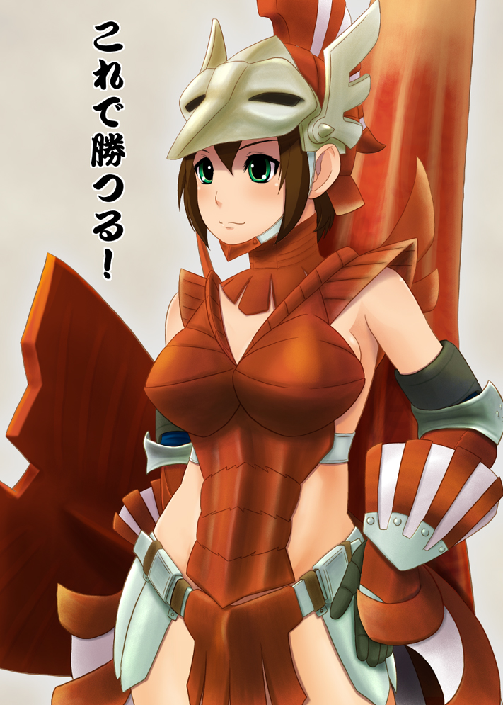 agnaktor armor blush brown_hair capcom green_eyes monster_hunter_(series) smile tagme tomatto_(@ma!)